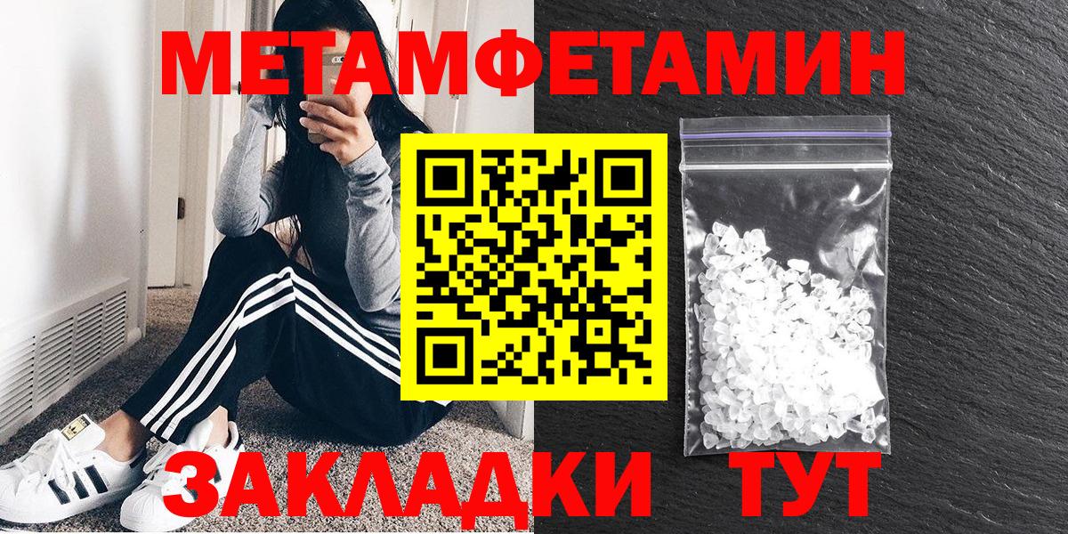 АМФЕТАМИН VHQ Егорьевск