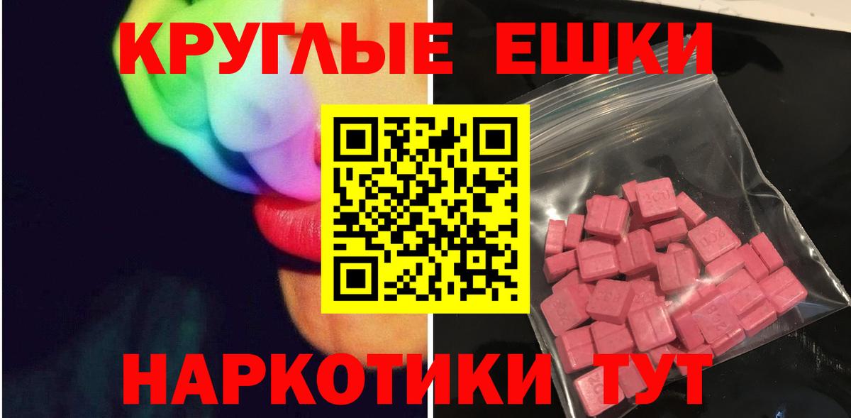 Ecstasy louis Vuitton Егорьевск