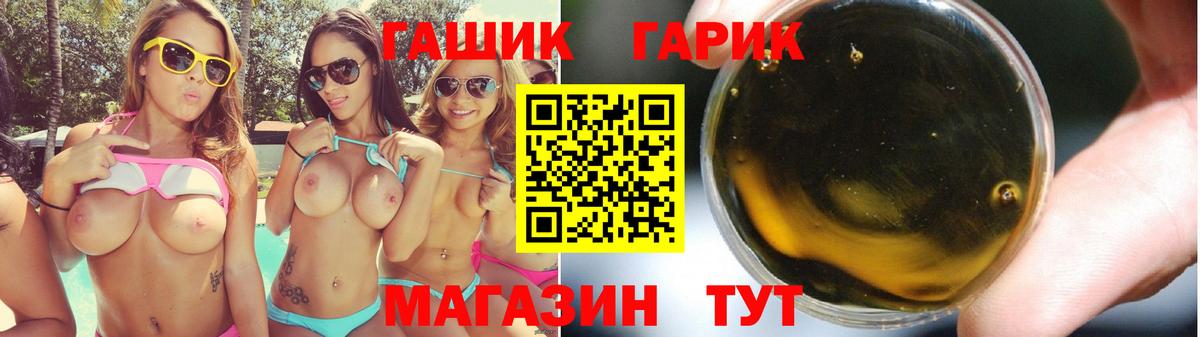 ГАШИШ VHQ Егорьевск