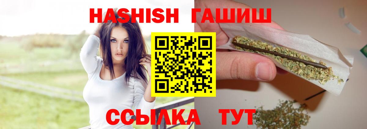 Гашиш индика сатива  Гашиш  Егорьевск  Вход с VPN  ГАШ AMNESIA HAZE 