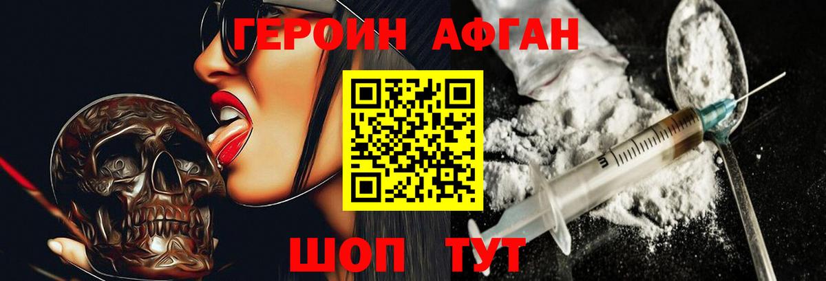 Меф кристаллы  Марихуана  ТГК  NBOMe  Вход с VPN  Егорьевск  ГАШ  Конопля  COCAIN  ЭКСТАЗИ 