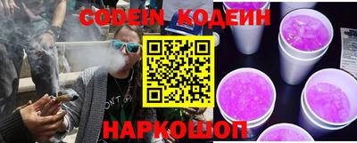 мефедрон Кунгур