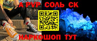 мефедрон Кунгур