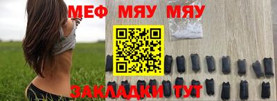 молекула духа Кулебаки