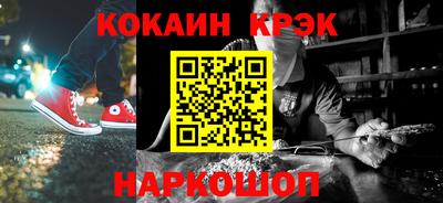 молекула духа Кулебаки