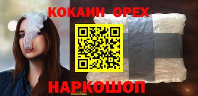 молекула духа Кулебаки
