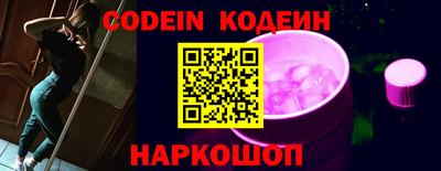 мефедрон Кунгур