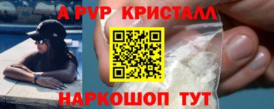 мефедрон Кунгур