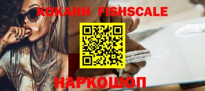 молекула духа Кулебаки