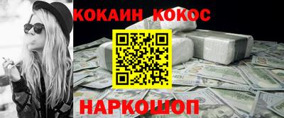 мефедрон Кунгур