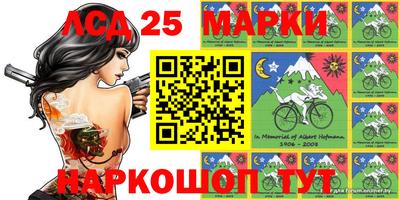молекула духа Кулебаки