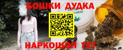 мефедрон Кунгур