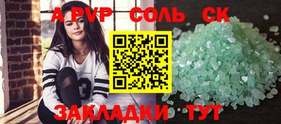 дурь Кумертау