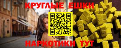 мефедрон Кунгур