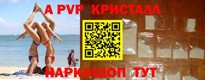 мефедрон Кунгур