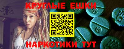 мефедрон Кунгур