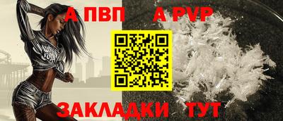 мефедрон Кунгур