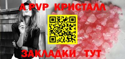 молекула духа Кулебаки