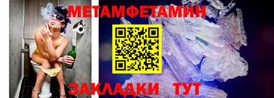 молекула духа Кулебаки