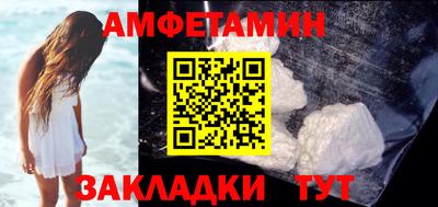 молекула духа Кулебаки