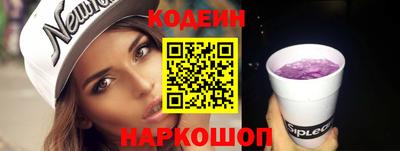 молекула духа Кулебаки