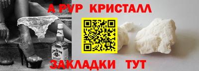 дурь Кумертау