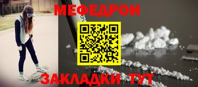 дурь Кумертау