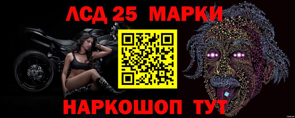 LSD-25 экстази  ЛСД экстази ecstasy  LSD-25 экстази ecstasy  Вход с VPN  Егорьевск 