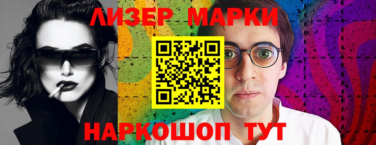 ЛСД экстази кислота Егорьевск