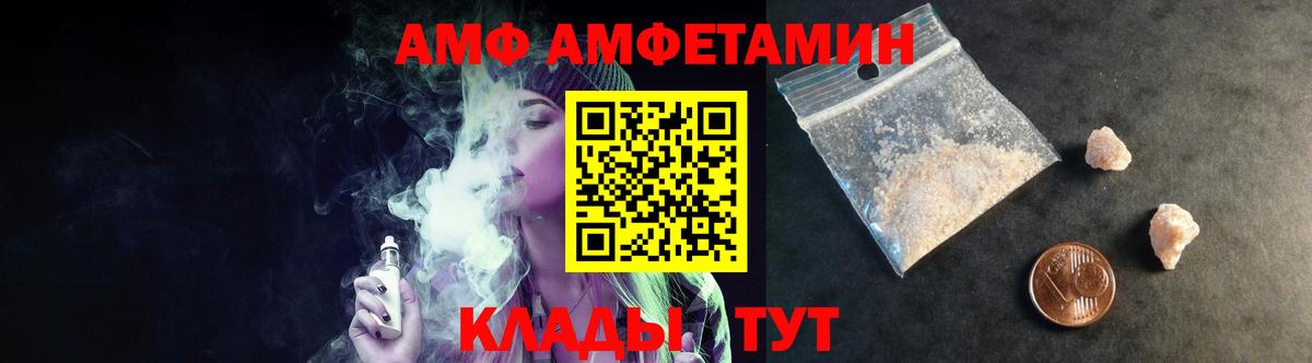 Первитин  Вход с VPN  Егорьевск  МЕТАМФЕТАМИН кристалл 