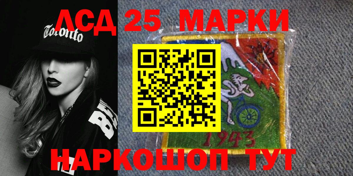 Наркотические марки  Наркотические марки 1,5мг  Наркотические марки 1,5мг  Вход с VPN  Егорьевск 